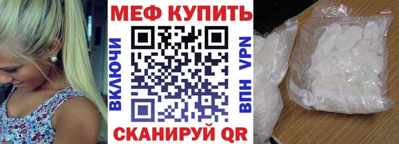Наркошоп купить ГАШ  Кокаин  СК  МЕФ  Усть-Лабинск