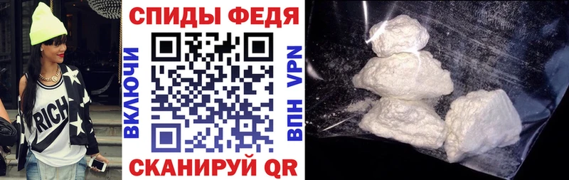 АМФЕТАМИН VHQ Усть-Лабинск