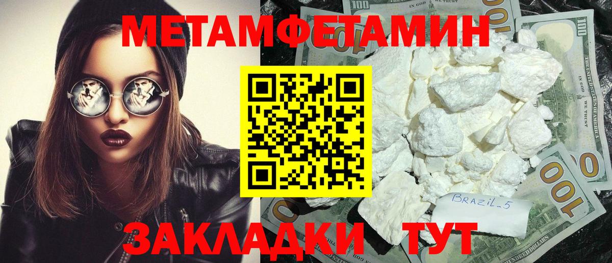 АМФ  Amphetamine 97%  АМФ  Усть-Лабинск  Вход с VPN 