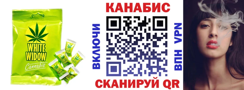 Еда ТГК конопля  Купить где  Усть-Лабинск 