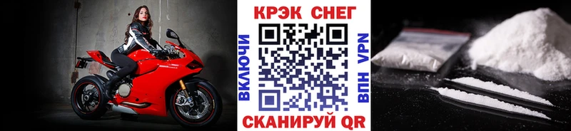 Купить где  Усть-Лабинск  Кокаин Перу 