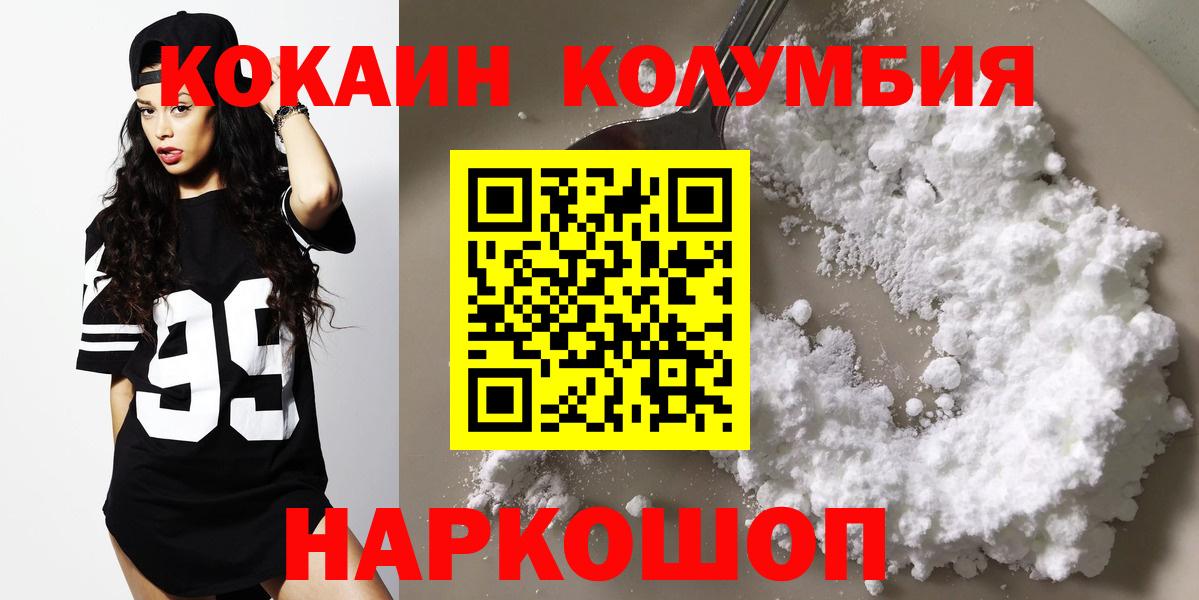 Cocaine VHQ Усть-Лабинск