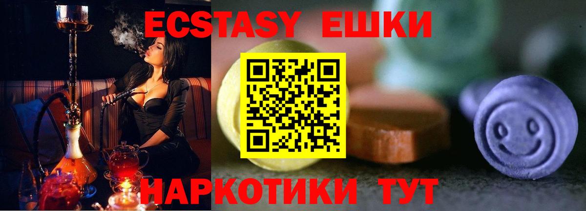 Экстази louis Vuitton  ЭКСТАЗИ 280 MDMA  Экстази  Вход с VPN  Усть-Лабинск 