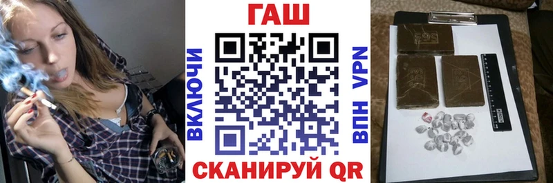 Гашиш 40% ТГК Усть-Лабинск