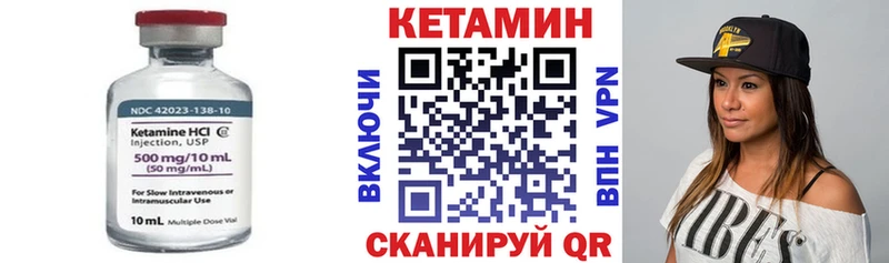 КЕТАМИН ketamine  Купить закладки  Усть-Лабинск 