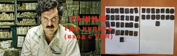 мефедрон мука Краснослободск
