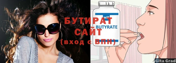 ECSTASY Кулебаки
