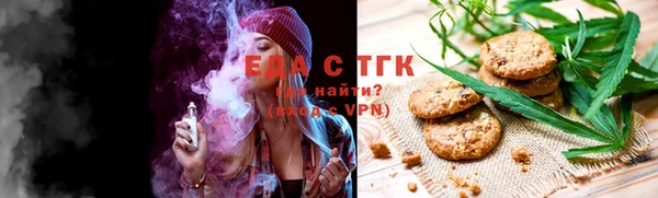 мефедрон мука Краснослободск