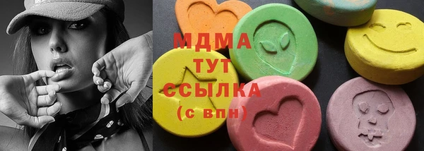дурь Красноперекопск