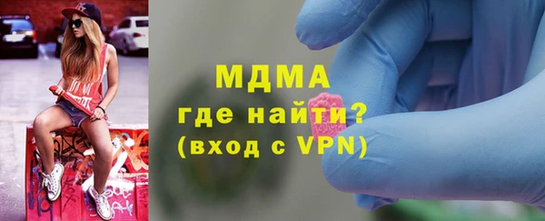мефедрон мука Краснослободск