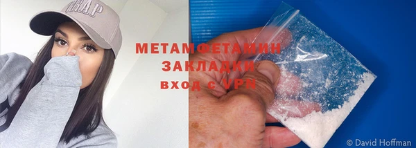 героин Кукмор