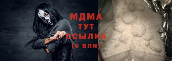 мефедрон мука Краснослободск