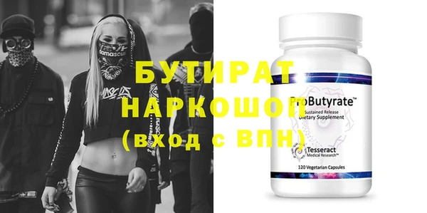 мефедрон мука Краснослободск