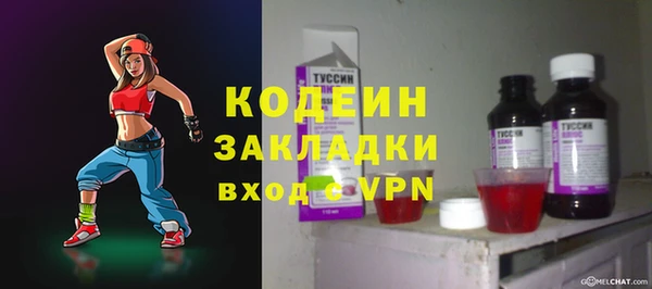 дурь Красноперекопск