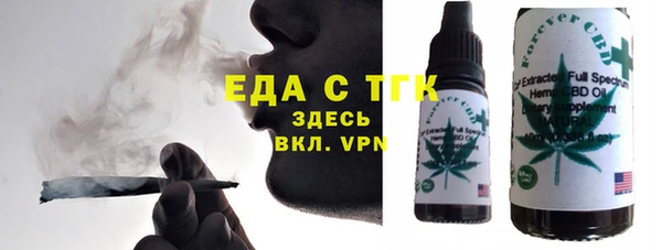 прущая мука Куйбышев
