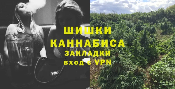мефедрон мука Краснослободск