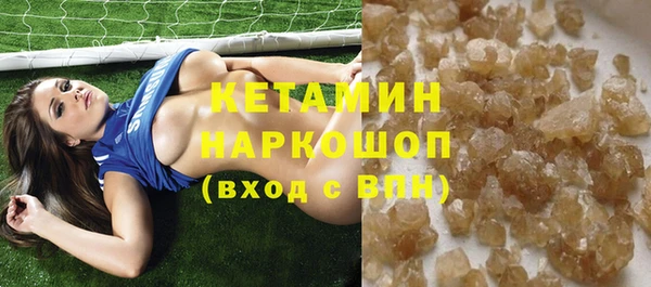 мефедрон мука Краснослободск