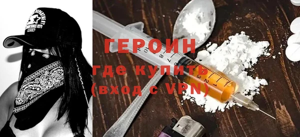 мефедрон мука Краснослободск