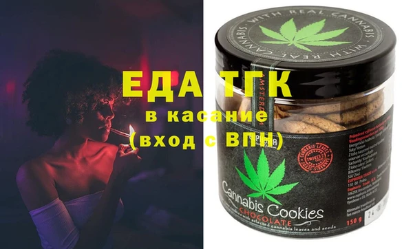 мефедрон мука Краснослободск