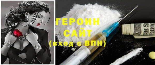 героин Краснотурьинск
