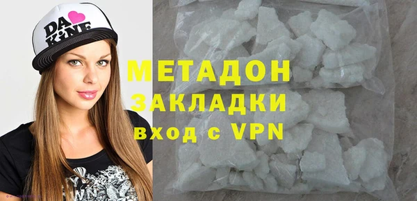 мефедрон мука Краснослободск