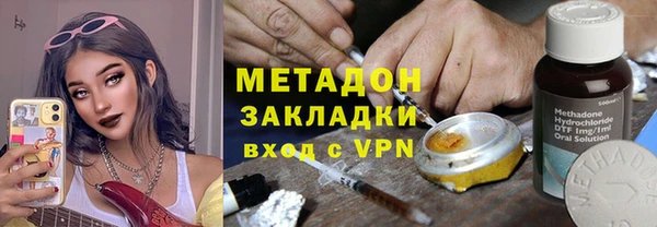 дурь Красноперекопск