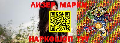 марихуана Тара