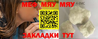 марихуана Тара