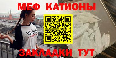 MDMA Татарск