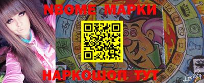 ALPHA-PVP Абинск