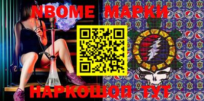 ALPHA-PVP Абинск