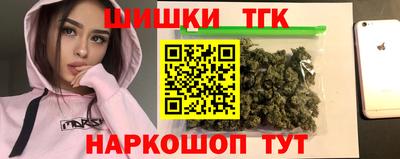 марихуана Тара