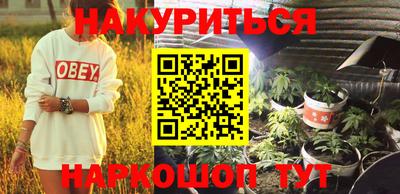 ALPHA-PVP Абинск