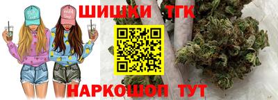 марихуана Тара