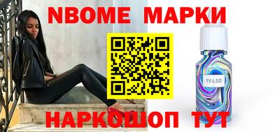 ALPHA-PVP Абинск