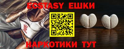 MDMA Татарск