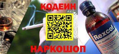 гашик Абакан