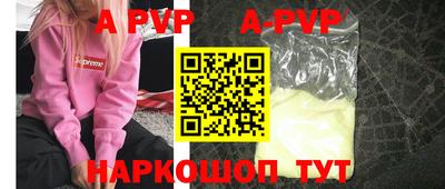 индика Тверь