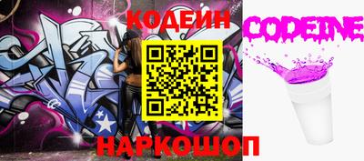 гашик Абакан