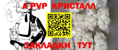 MDMA Татарск