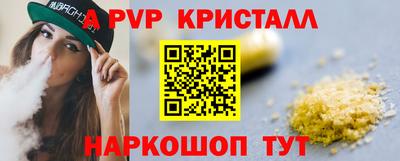 индика Тверь
