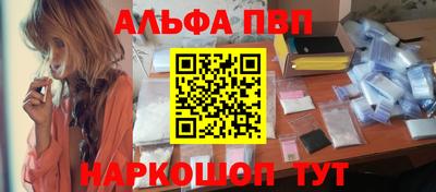 гашик Абакан