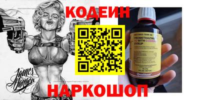 гашик Абакан