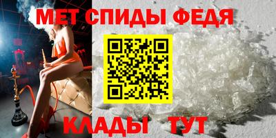 MDMA Татарск