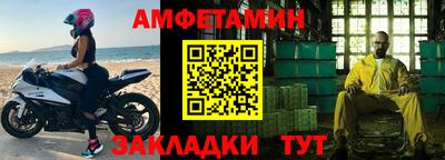 MDMA Татарск