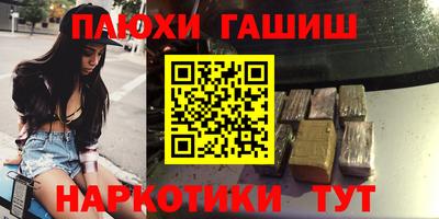 гашик Абакан