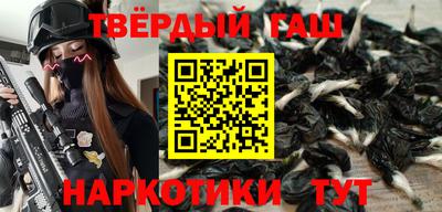 марихуана Тара