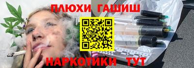 гашик Абакан