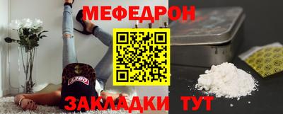 MDMA Татарск