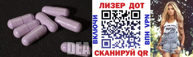 Купить закладки  Усть-Лабинск  ЛСД экстази ecstasy 